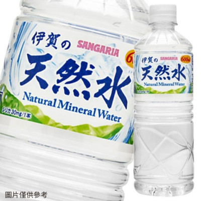 日本Sangaria 伊賀の天然水 600ml